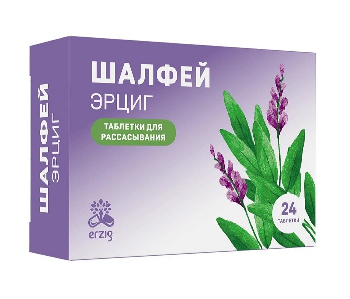 ШАЛФЕЙ ЭРЦИГ ТАБ Д/РАССАС №24 БАД