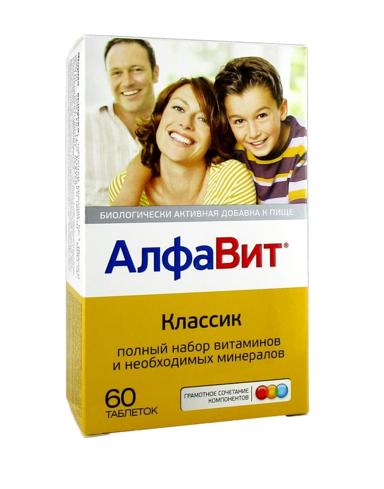 АЛФАВИТ КЛАССИК ТАБ №60