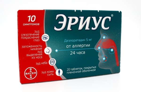 ЭРИУС ТАБ П/П/О 5МГ №20
