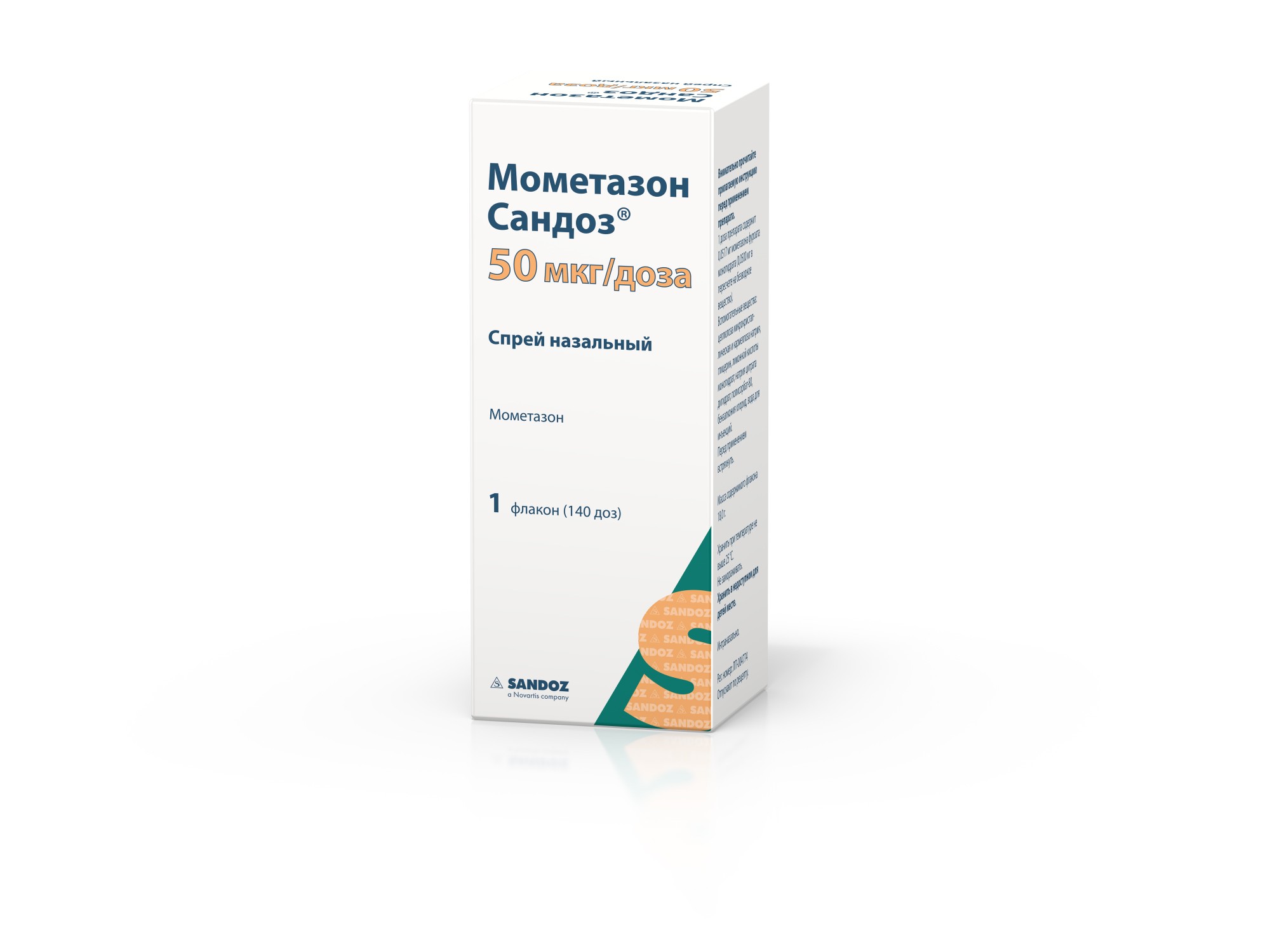 МОМЕТАЗОН САНДОЗ СПРЕЙ НАЗ 50МКГ/ДОЗА ФЛ 18Г 140ДОЗ